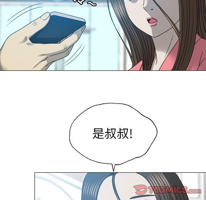 海贼王同人漫画韩漫全集-第20话无删减无遮挡章节图片 