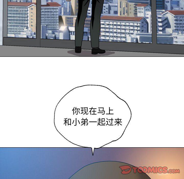 海贼王同人漫画韩漫全集-第20话无删减无遮挡章节图片 