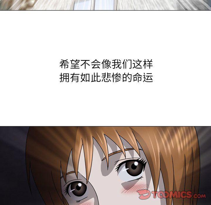 海贼王同人漫画韩漫全集-第20话无删减无遮挡章节图片 