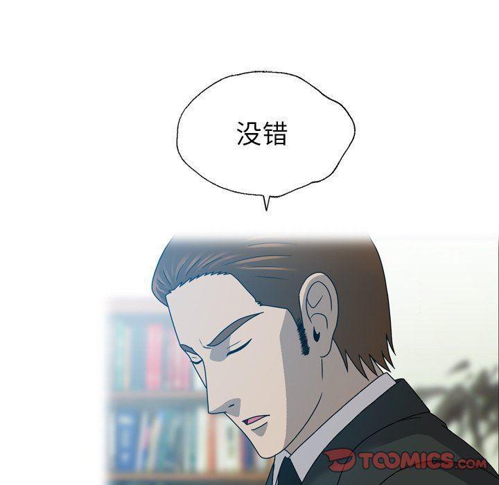 海贼王同人漫画韩漫全集-第20话无删减无遮挡章节图片 