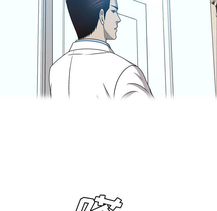 海贼王同人漫画韩漫全集-第20话无删减无遮挡章节图片 