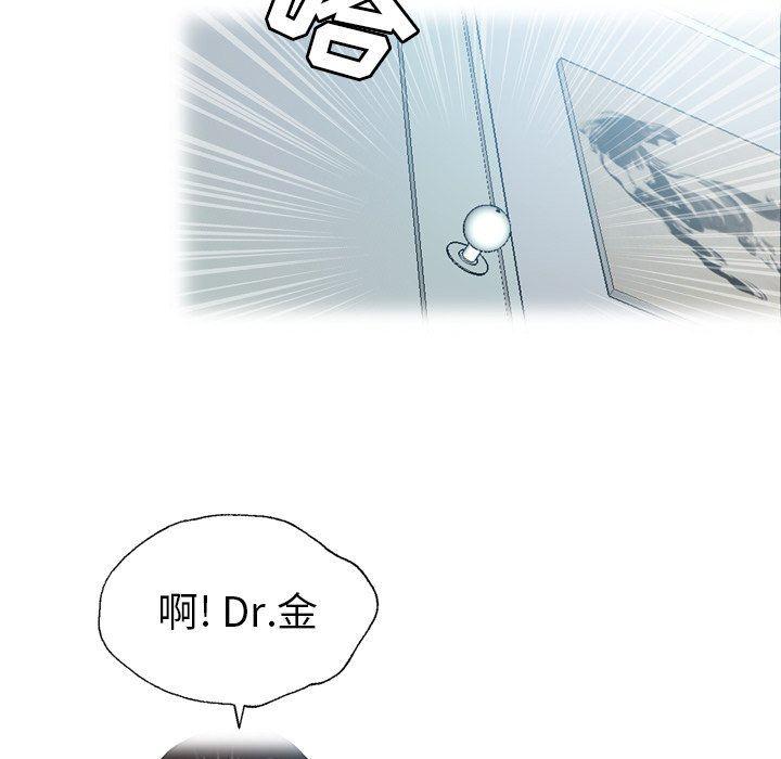 海贼王同人漫画韩漫全集-第20话无删减无遮挡章节图片 
