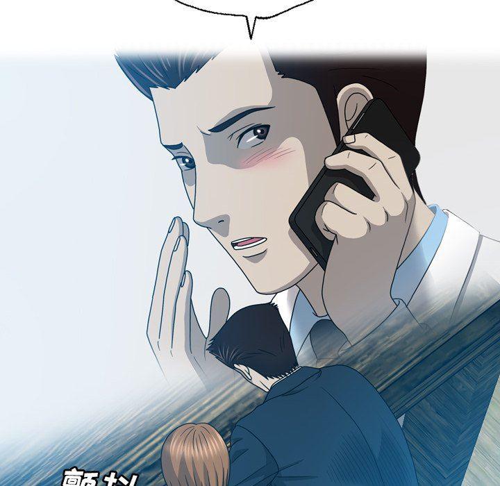 海贼王同人漫画韩漫全集-第20话无删减无遮挡章节图片 