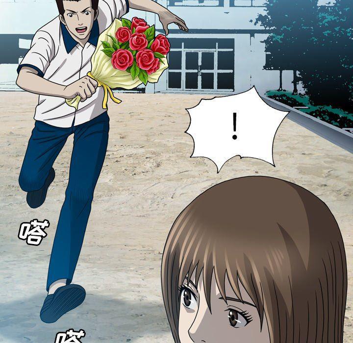 海贼王同人漫画韩漫全集-第20话无删减无遮挡章节图片 