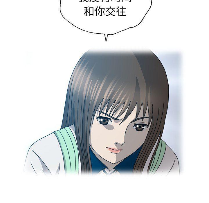 海贼王同人漫画韩漫全集-第20话无删减无遮挡章节图片 