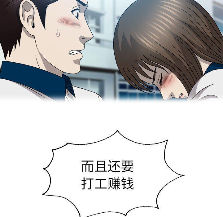 海贼王同人漫画韩漫全集-第20话无删减无遮挡章节图片 