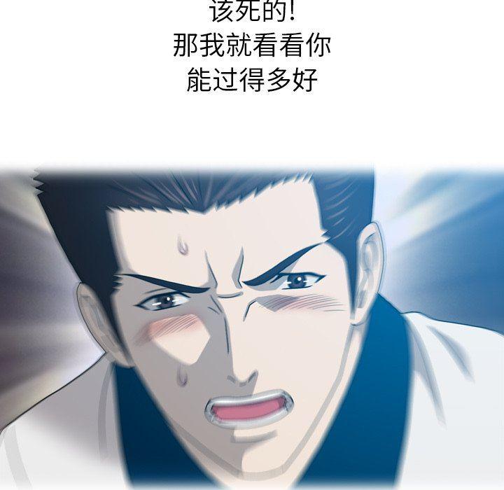 海贼王同人漫画韩漫全集-第20话无删减无遮挡章节图片 