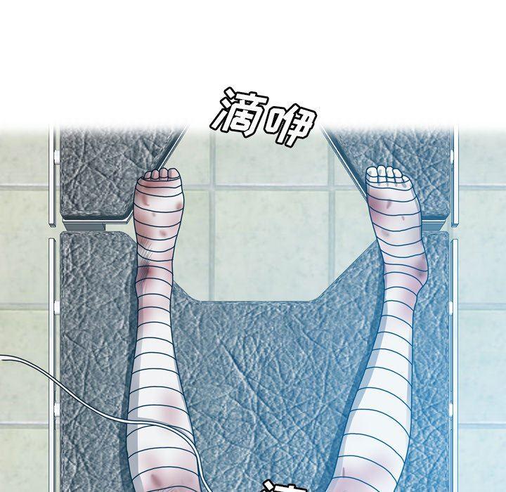 海贼王同人漫画韩漫全集-第20话无删减无遮挡章节图片 