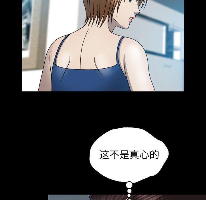 海贼王同人漫画韩漫全集-第22话无删减无遮挡章节图片 