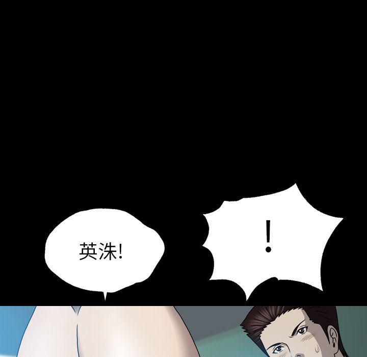 海贼王同人漫画韩漫全集-第22话无删减无遮挡章节图片 