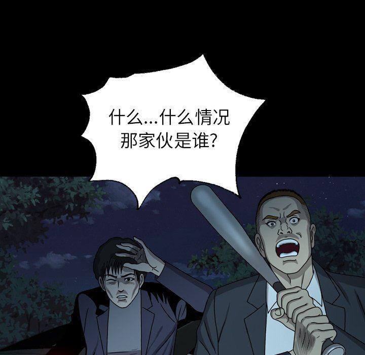 海贼王同人漫画韩漫全集-第22话无删减无遮挡章节图片 