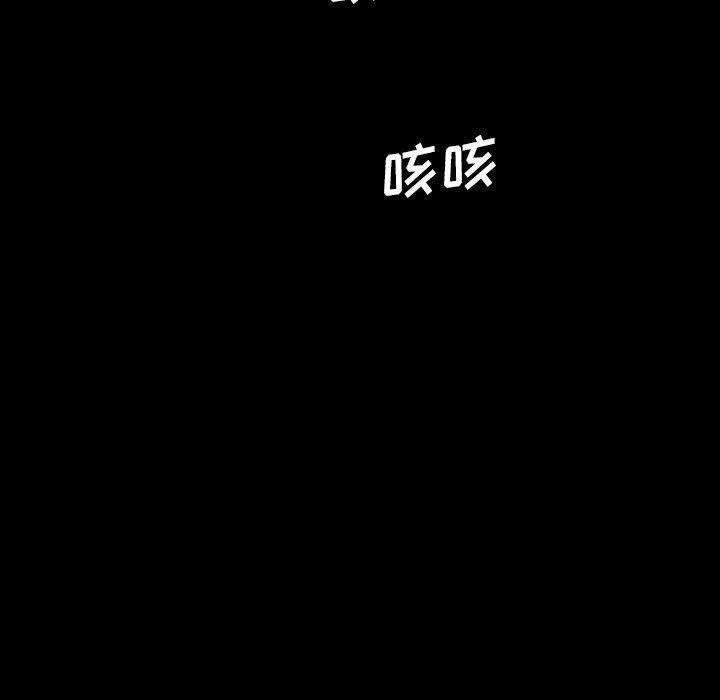 海贼王同人漫画韩漫全集-第22话无删减无遮挡章节图片 