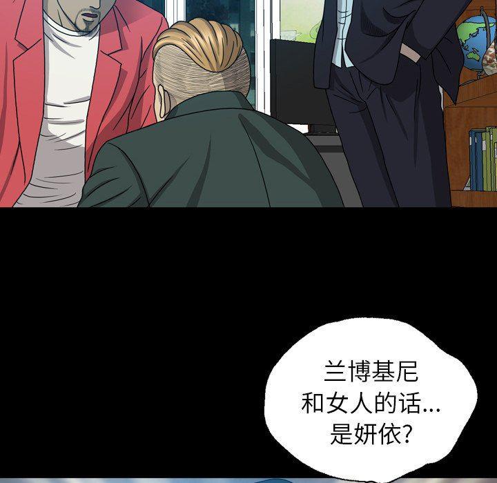 海贼王同人漫画韩漫全集-第22话无删减无遮挡章节图片 