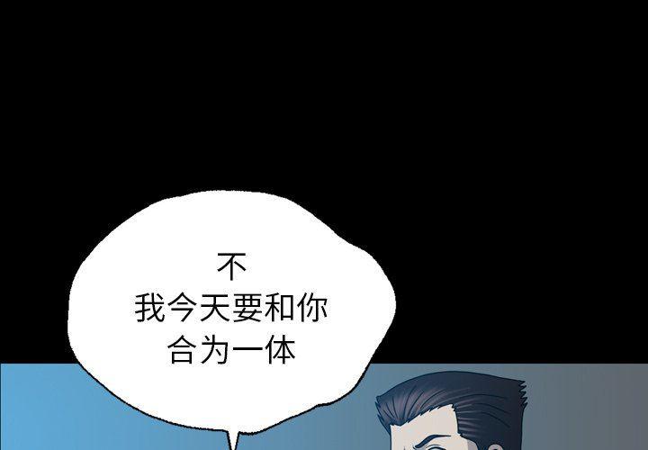 海贼王同人漫画韩漫全集-第23话无删减无遮挡章节图片 