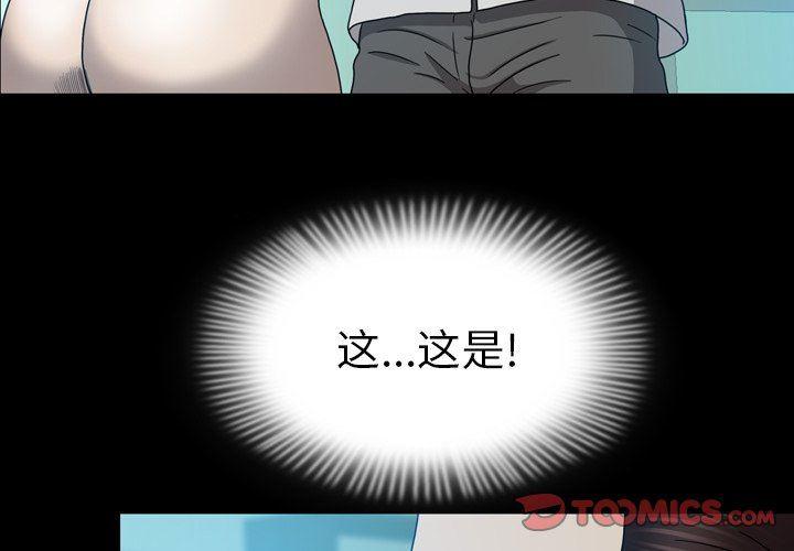 海贼王同人漫画韩漫全集-第23话无删减无遮挡章节图片 
