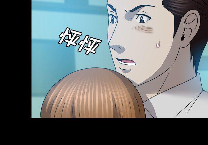 海贼王同人漫画韩漫全集-第23话无删减无遮挡章节图片 