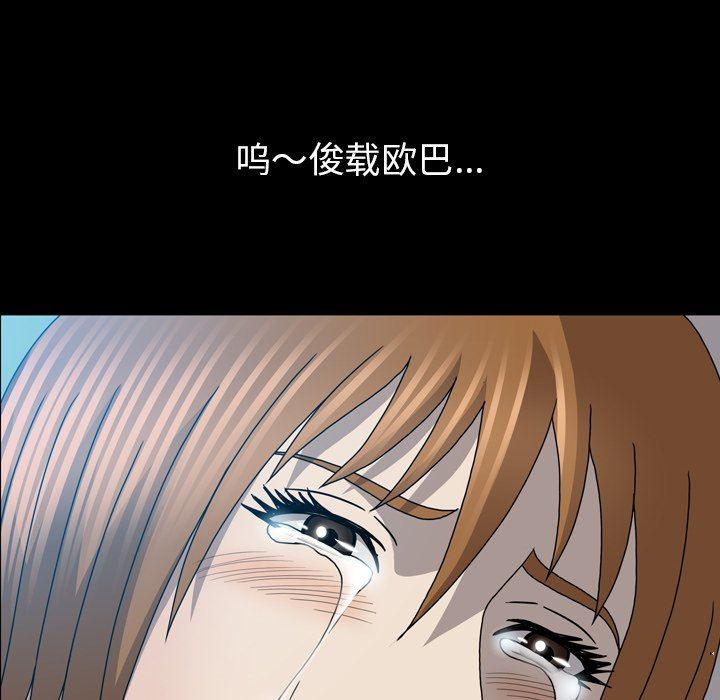 海贼王同人漫画韩漫全集-第23话无删减无遮挡章节图片 