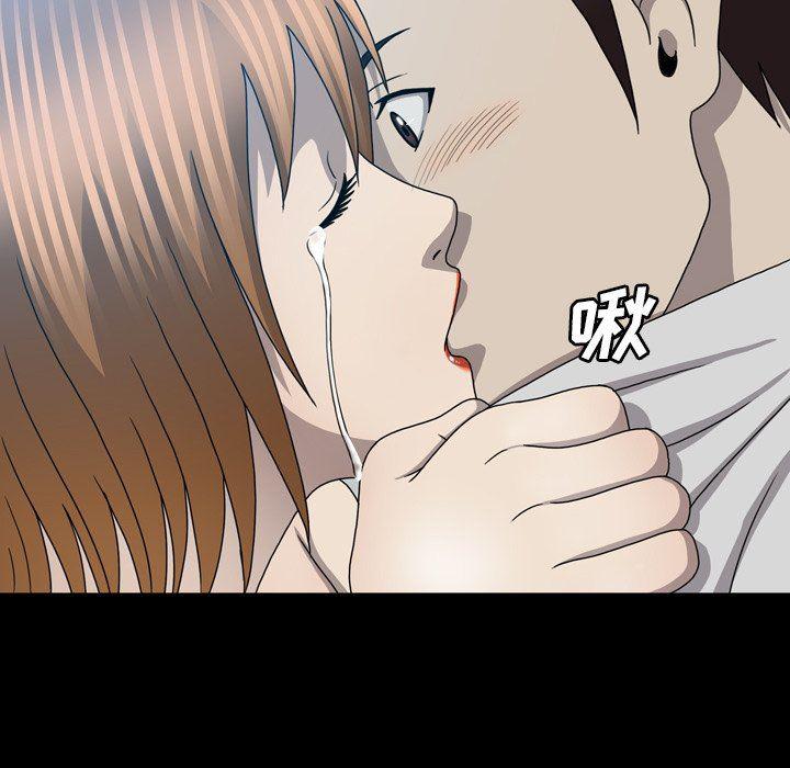 海贼王同人漫画韩漫全集-第23话无删减无遮挡章节图片 