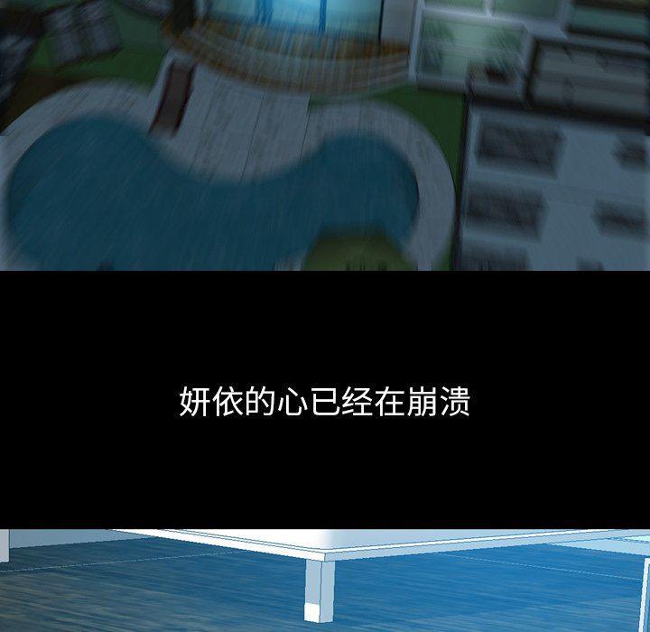 海贼王同人漫画韩漫全集-第23话无删减无遮挡章节图片 