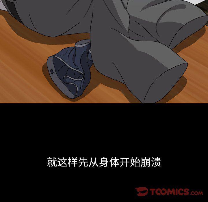 海贼王同人漫画韩漫全集-第23话无删减无遮挡章节图片 