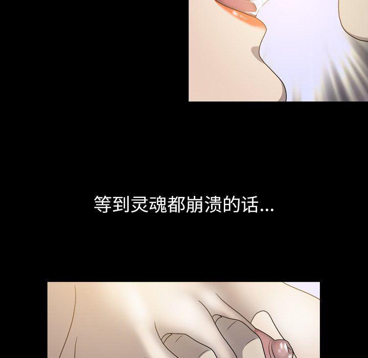 海贼王同人漫画韩漫全集-第23话无删减无遮挡章节图片 
