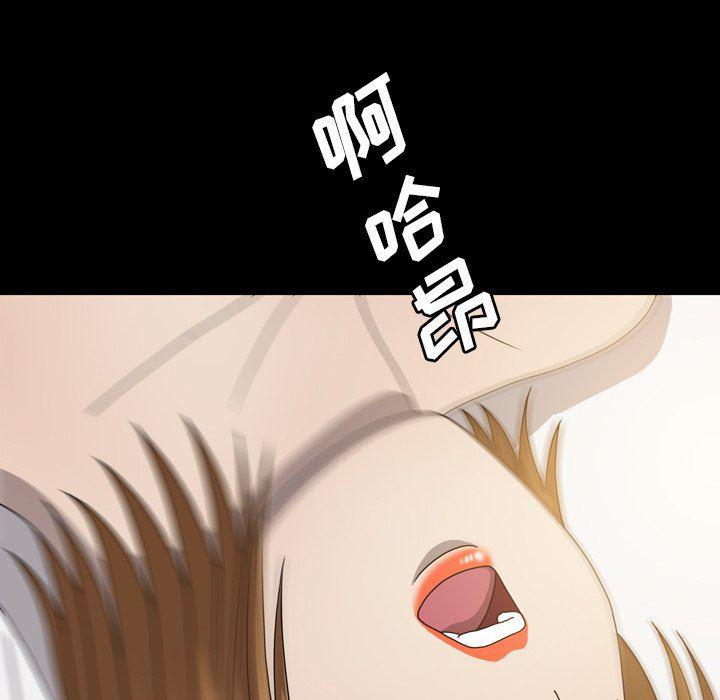 海贼王同人漫画韩漫全集-第23话无删减无遮挡章节图片 