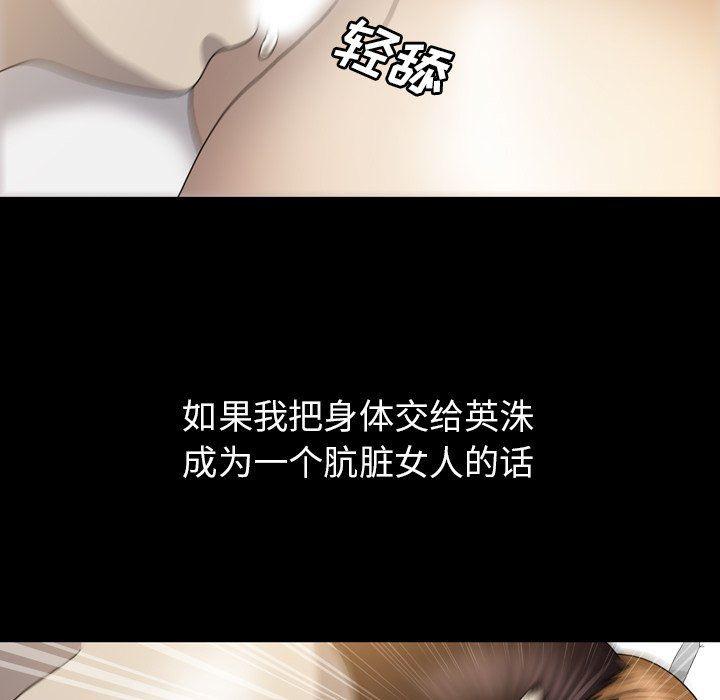 海贼王同人漫画韩漫全集-第23话无删减无遮挡章节图片 