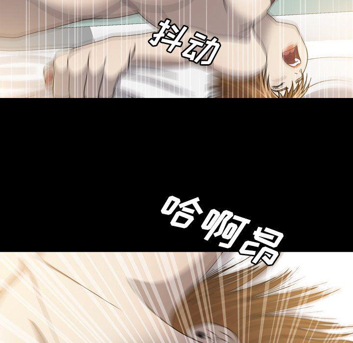 海贼王同人漫画韩漫全集-第23话无删减无遮挡章节图片 