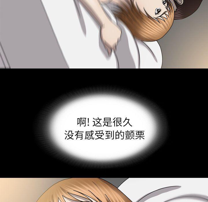 海贼王同人漫画韩漫全集-第23话无删减无遮挡章节图片 