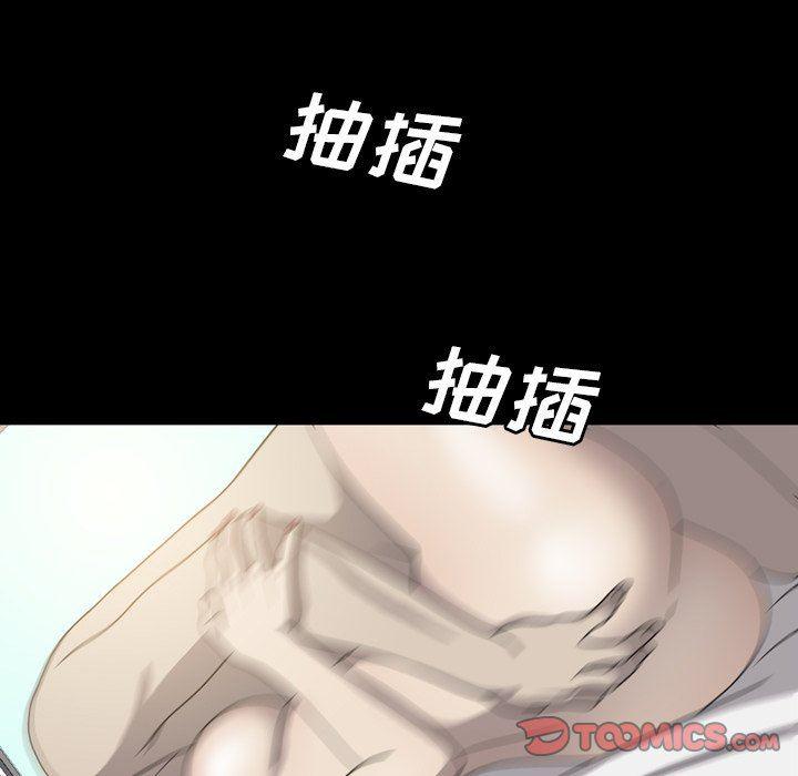 海贼王同人漫画韩漫全集-第23话无删减无遮挡章节图片 