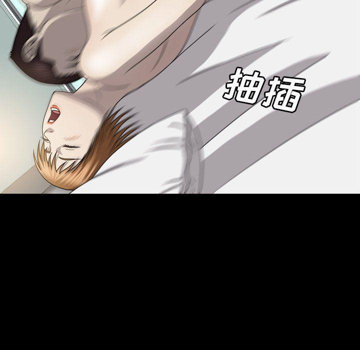 海贼王同人漫画韩漫全集-第23话无删减无遮挡章节图片 