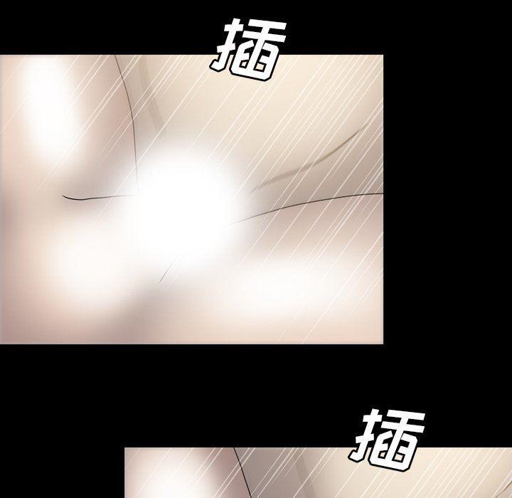 海贼王同人漫画韩漫全集-第23话无删减无遮挡章节图片 