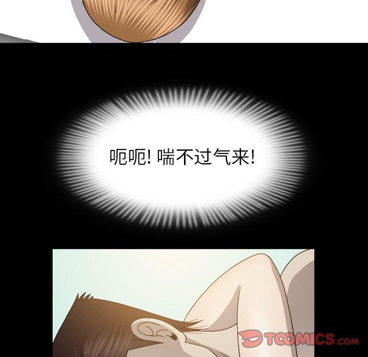 海贼王同人漫画韩漫全集-第23话无删减无遮挡章节图片 