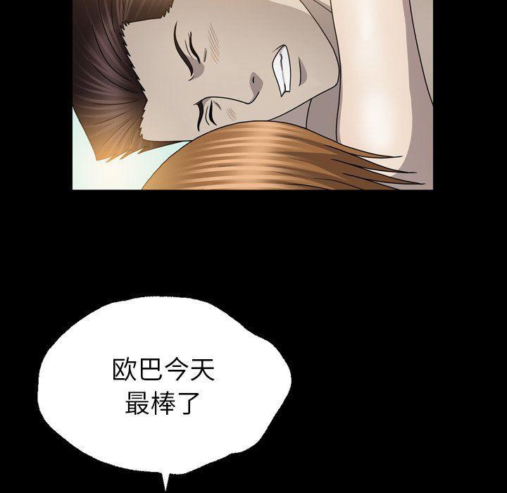 海贼王同人漫画韩漫全集-第23话无删减无遮挡章节图片 