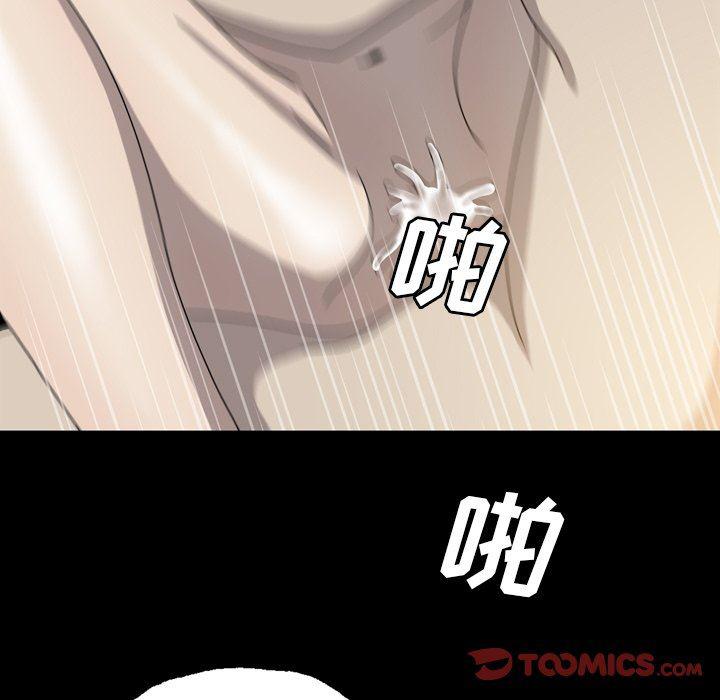 海贼王同人漫画韩漫全集-第23话无删减无遮挡章节图片 