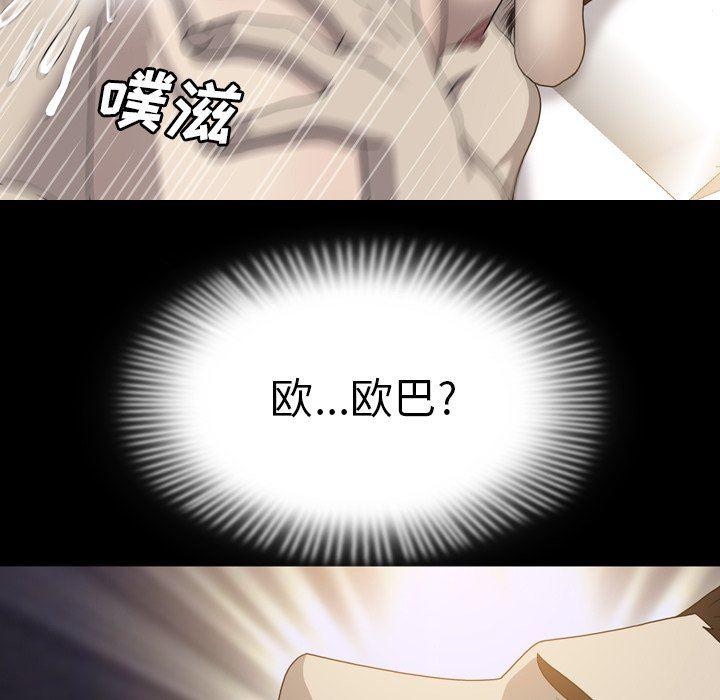 海贼王同人漫画韩漫全集-第23话无删减无遮挡章节图片 