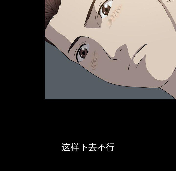 海贼王同人漫画韩漫全集-第23话无删减无遮挡章节图片 