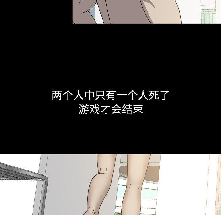 海贼王同人漫画韩漫全集-第23话无删减无遮挡章节图片 
