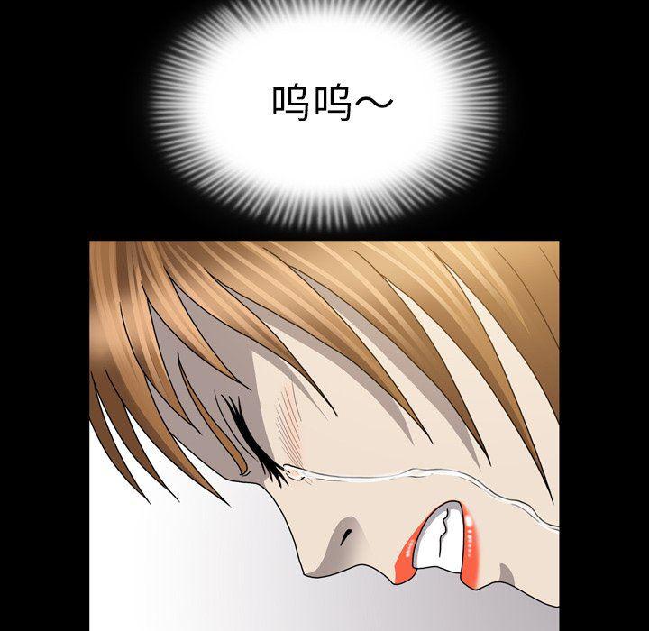 海贼王同人漫画韩漫全集-第23话无删减无遮挡章节图片 