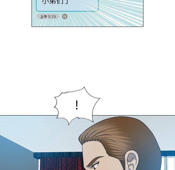 海贼王同人漫画韩漫全集-第23话无删减无遮挡章节图片 