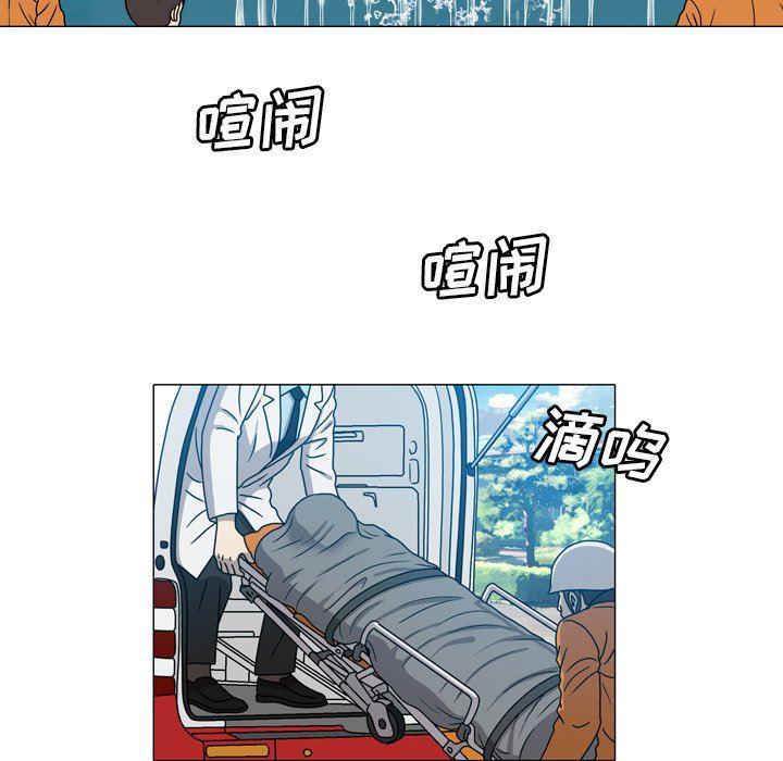 海贼王同人漫画韩漫全集-第23话无删减无遮挡章节图片 