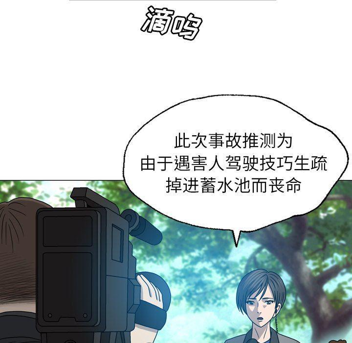 海贼王同人漫画韩漫全集-第23话无删减无遮挡章节图片 
