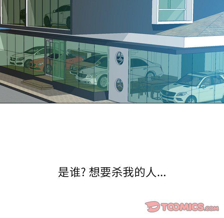 海贼王同人漫画韩漫全集-第23话无删减无遮挡章节图片 