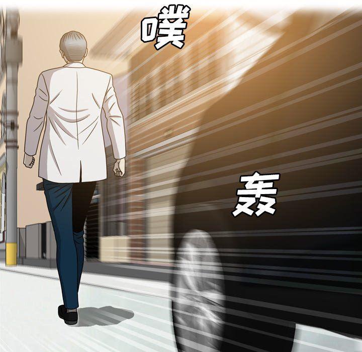 海贼王同人漫画韩漫全集-第23话无删减无遮挡章节图片 