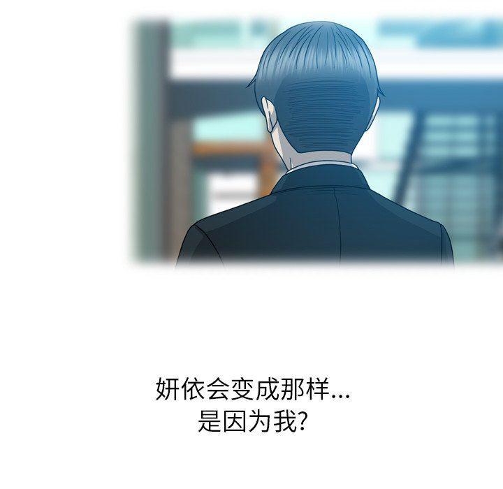 海贼王同人漫画韩漫全集-第23话无删减无遮挡章节图片 