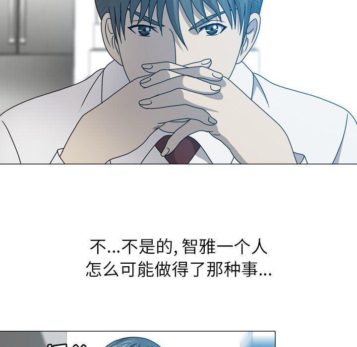 海贼王同人漫画韩漫全集-第23话无删减无遮挡章节图片 