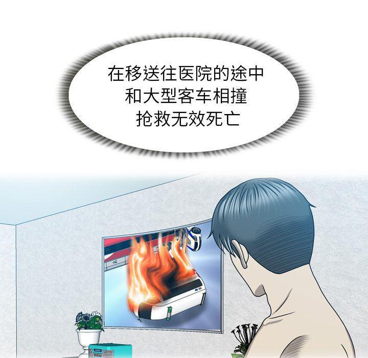 海贼王同人漫画韩漫全集-第23话无删减无遮挡章节图片 