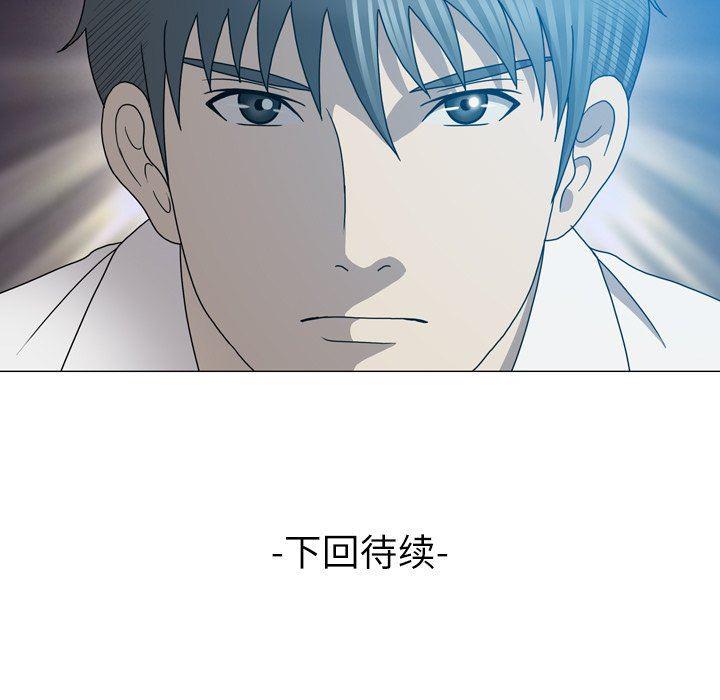 海贼王同人漫画韩漫全集-第23话无删减无遮挡章节图片 