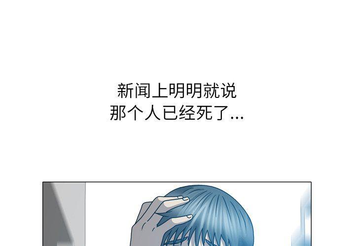 海贼王同人漫画韩漫全集-第24话无删减无遮挡章节图片 
