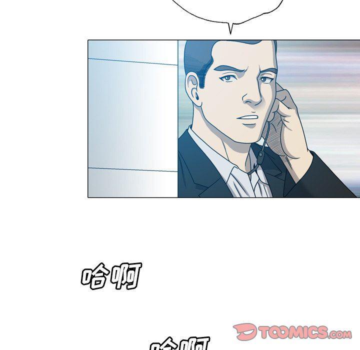 海贼王同人漫画韩漫全集-第24话无删减无遮挡章节图片 
